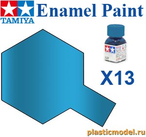 Tamiya 80013, X-13 Metallic Blue, enamel paint 10 ml. (Синий Металлик, краска эмалевая 10 мл.)