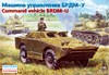 Command vehicle BRDM-U (БРДМ-У машина управления), подробнее...