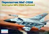MiG-31BM Foxhound Interceptor (МиГ-31БМ Перехватчик), подробнее...