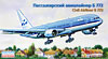 B-772 "KLM" Civil Airliner (Б-772 "KLM" Пассажирский авиалайнер), подробнее...